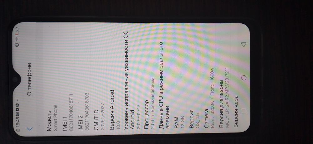 Смартфон 512 гб марки виво