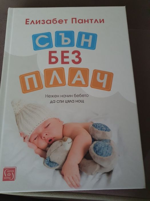 Различни книги и учебници