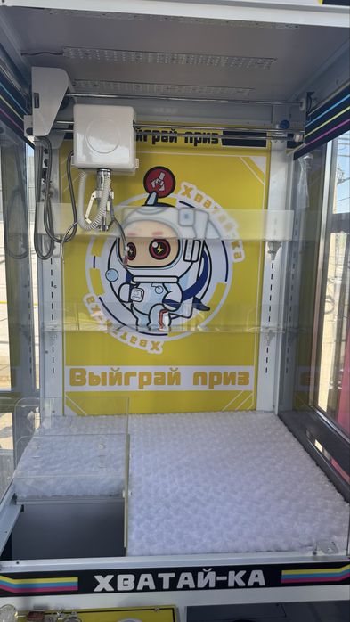 Хватайка. Вендинговый аппарат
