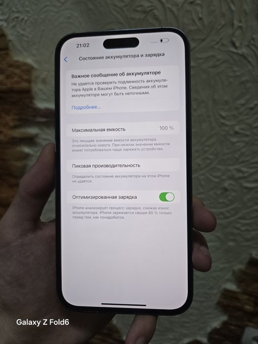 Айфон 14 Про макс 256 Гб iPhone 14 Pro Max