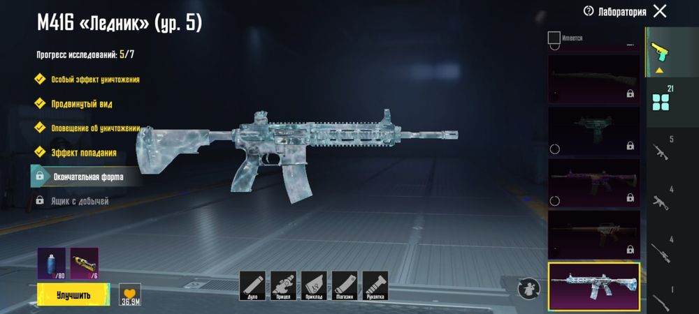 Продам аккаунт пабг мобайл