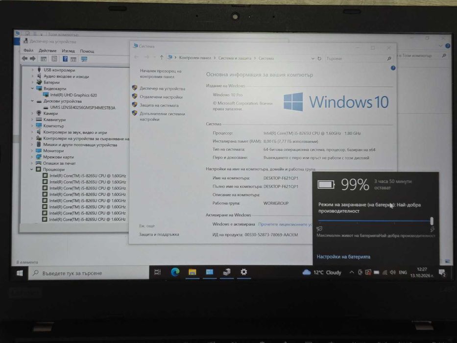 Лаптоп Lenovo ThinkPad L490