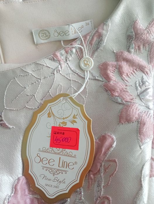 Нарядное миди платье