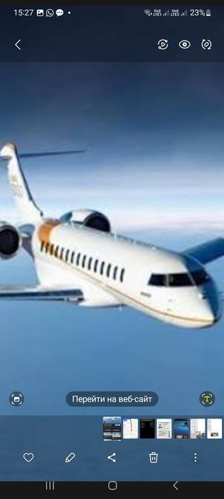 Доставка документов.