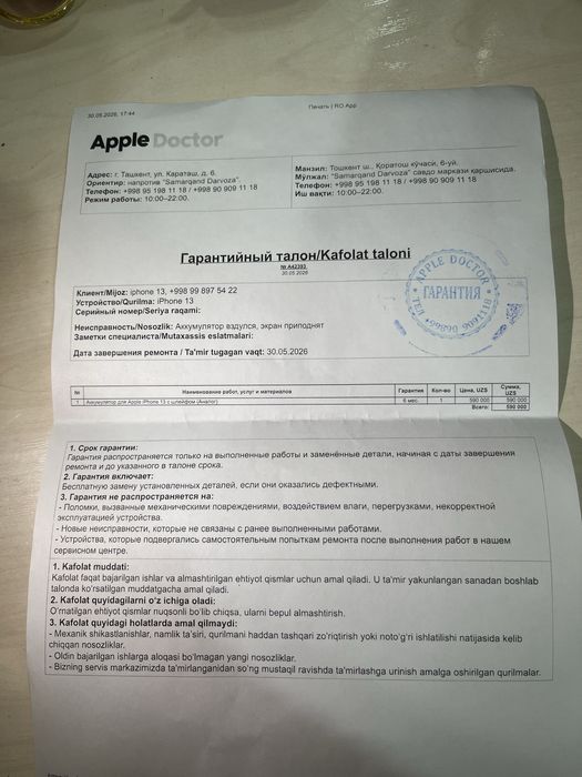 Iphone 13  128gb