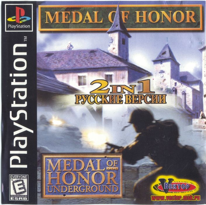 Sony playstation one