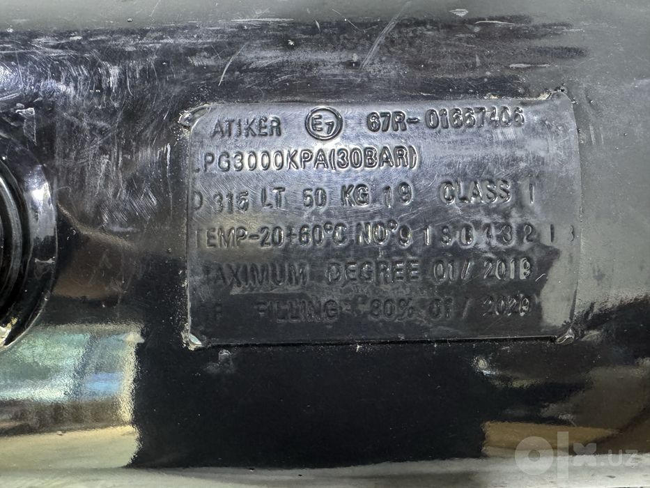 Пропан газ балон 50 литр 2020-йил