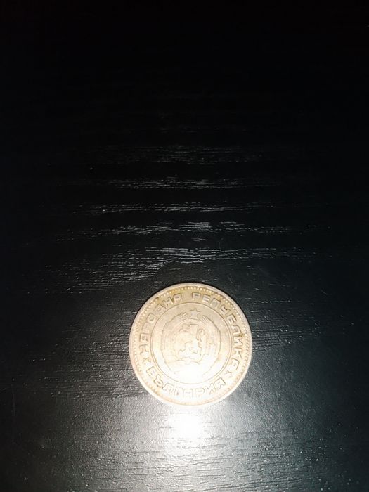 20 Стотинки 1974