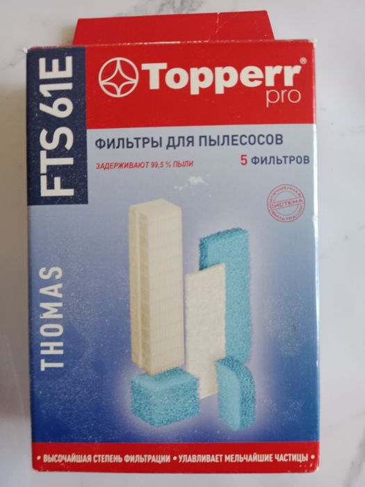 Продам оригинал фильтр для моющего пылесоса Thomas.