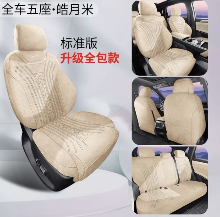 Чехол byd song l dmi