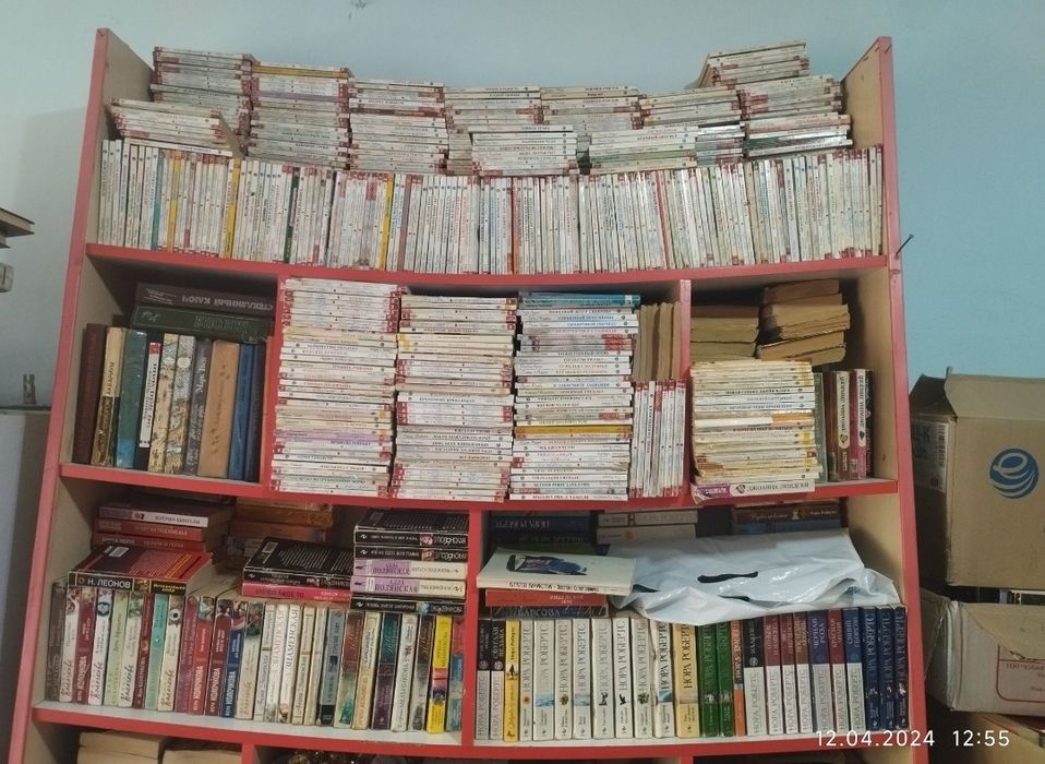 Книги распродажа