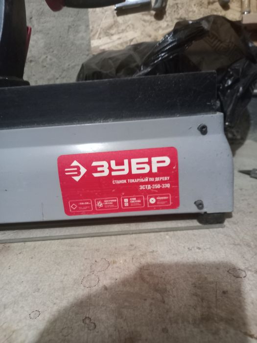 Токарный станок по дереву  " зубр"