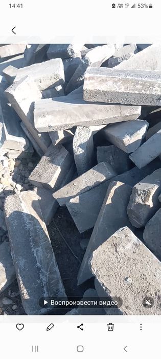 Бардюры б/у. На выбор