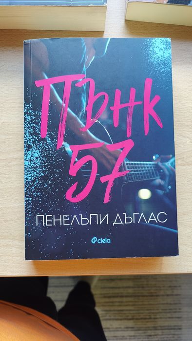 Романтични книги