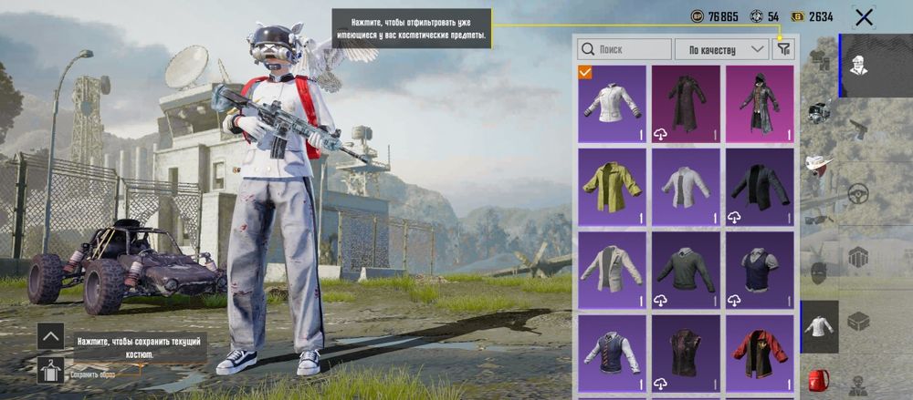 продажа pubg mobile аккаунт