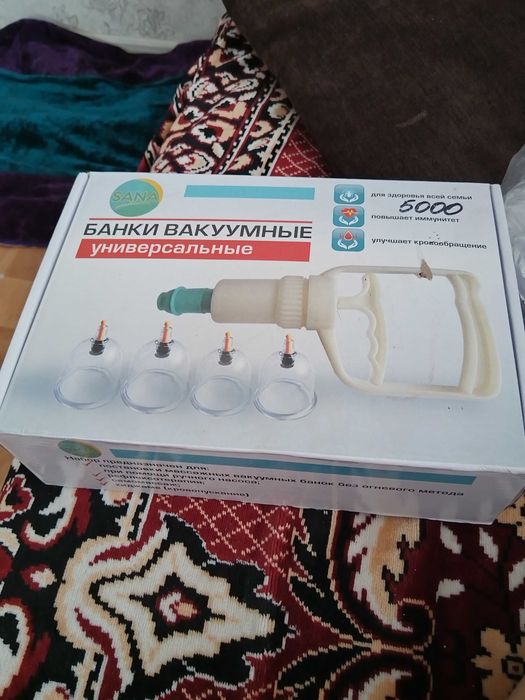 банки вакуумные новые