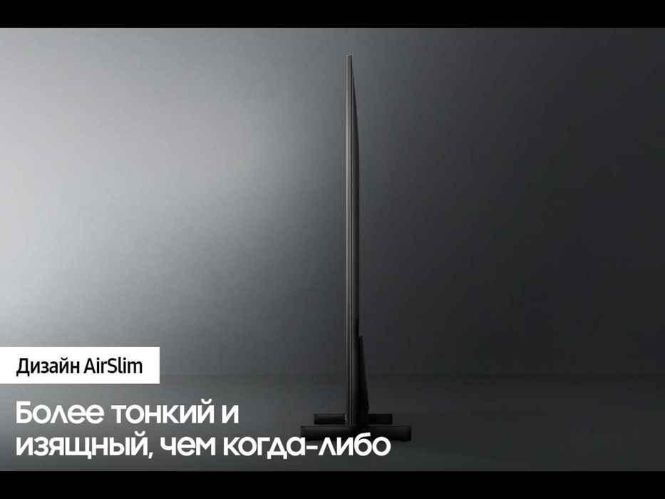 Новый смарт ТВ Самсунг