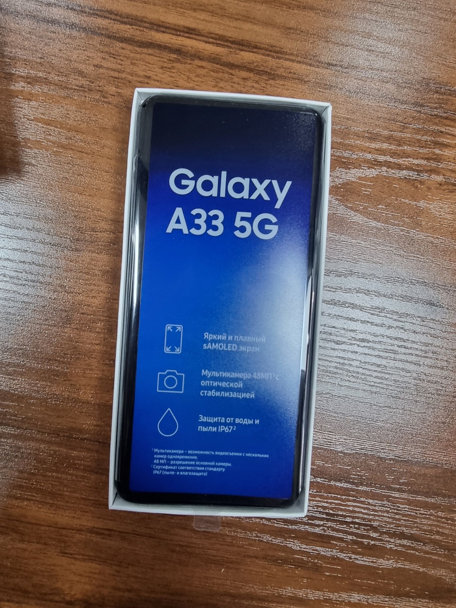 Samsung galaxy A 33 sotiladi !!! Holati yangi ishlatilmagan.: 400 у.е. -  Мобильные телефоны Ташкент на Olx