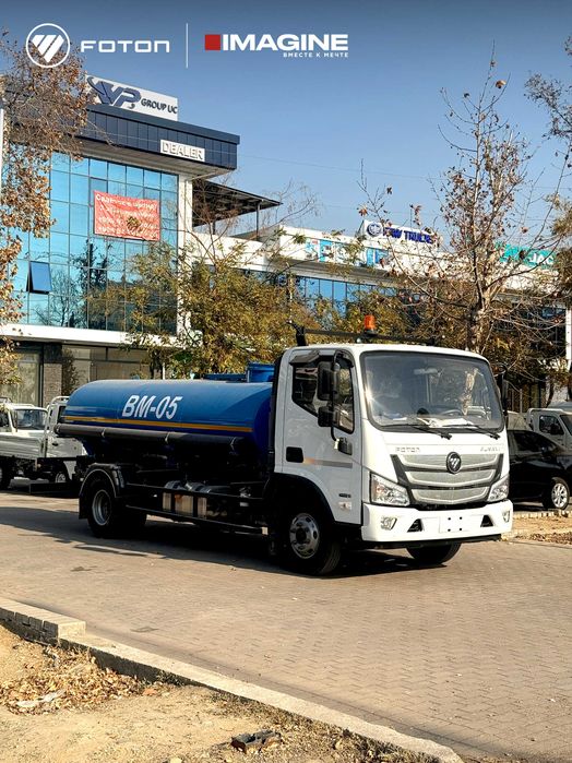 FOTON Aumark водовоз