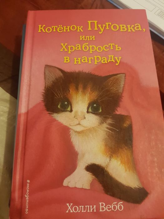 Книги разных категорий