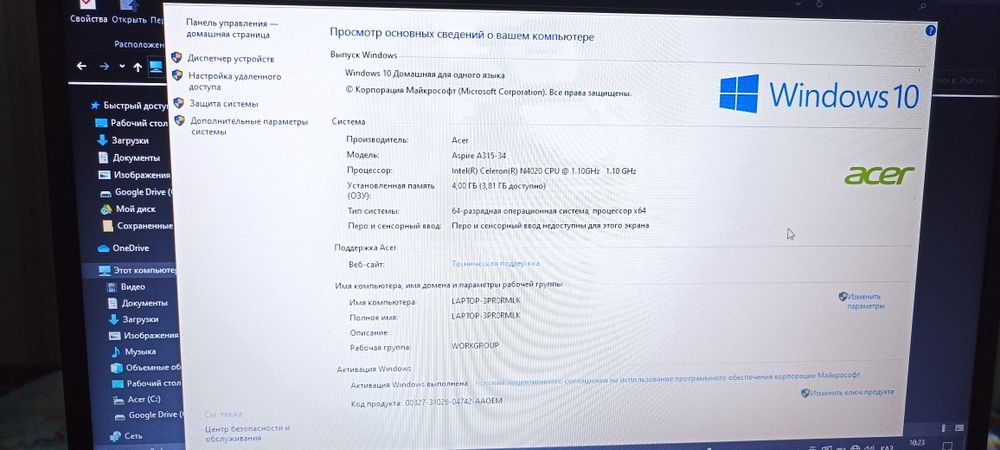 Продам ноутбук aser