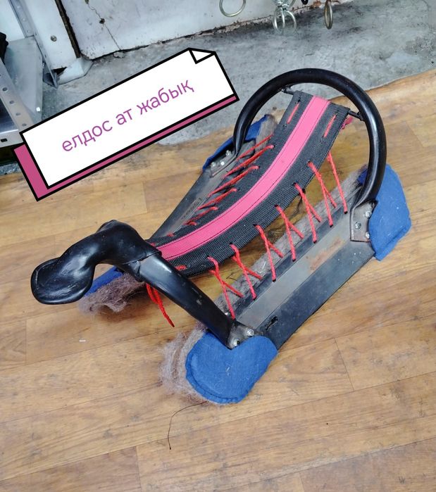 Ат әбзелдеры Тдк