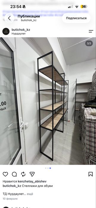 Продам оборудование в бутик.