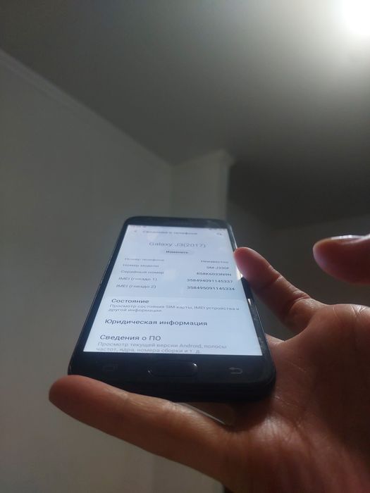 Продаю телефон  J3 2017