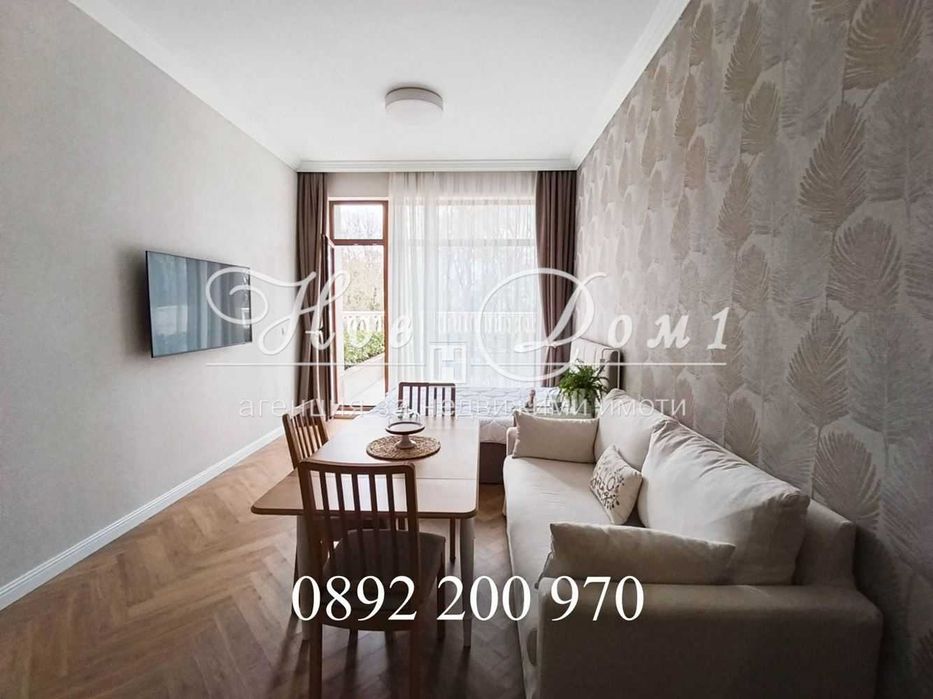 Функционален едностаен апартамент с Прекрасна дневна!