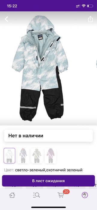 Зимний комбинезон детский 92 размер большемер