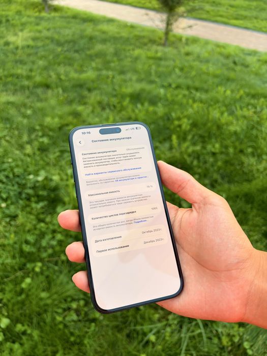 Iphone 15 pro max 512gb
