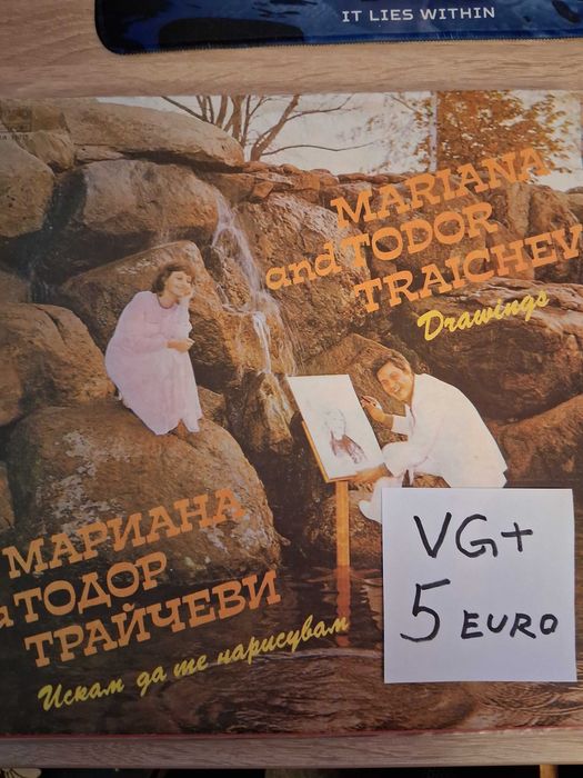 Грамофонни плочи