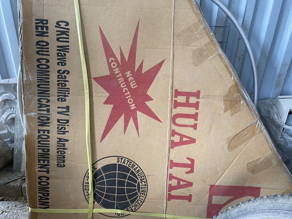 Антенна спутниковая