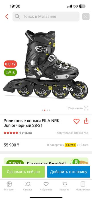 Ролики новые FILA оригинал