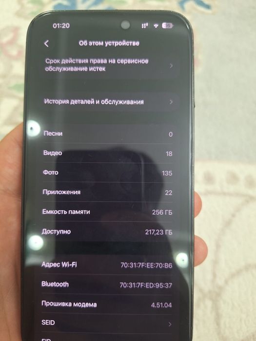 Продаю Iphone 14 Pro Max