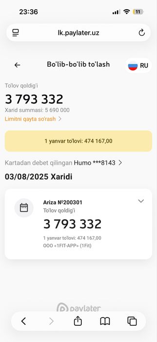 1fit abonement 1фит