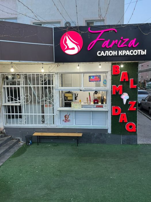 Аренда дайын бизнес