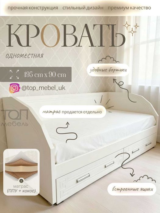 Кровать пленочная с фрезеровкой