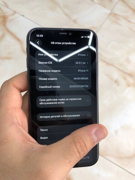 Iphone 11 128 гб