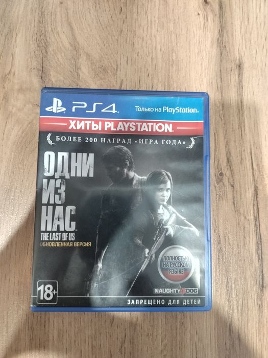 Продам игры пс 4