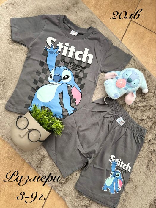 Нови комплекти за момчета