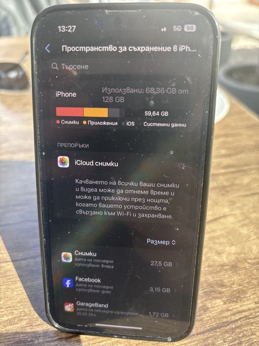 Iphone 13 в добро състояние