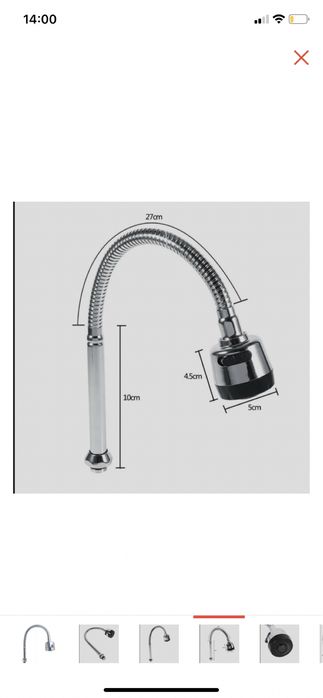 Смеситель для кухни (мойки)