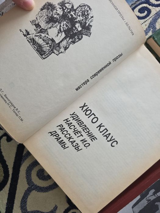 Продам или обменяю на книги