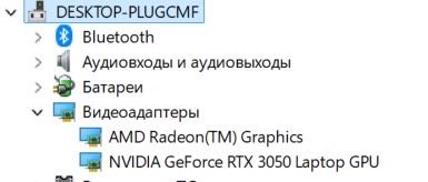 Ноутбук Asus Rog Strix