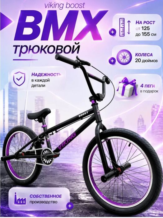 Продам велосипед новый горантия рамы 5 лет