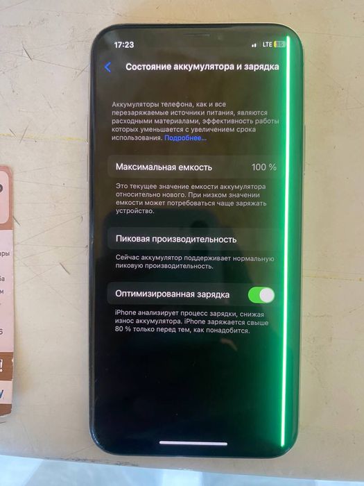 Айфон х 100% 3/64 гб обмен интересует