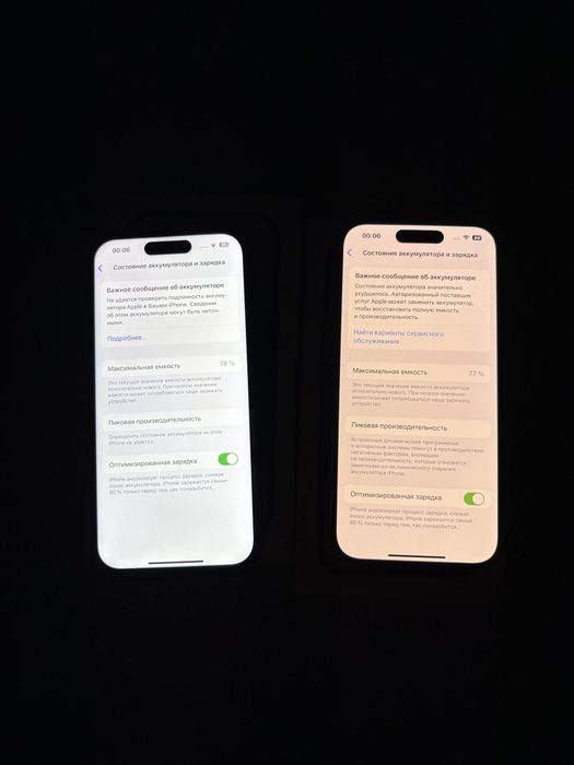 Айфон 14 про продаю