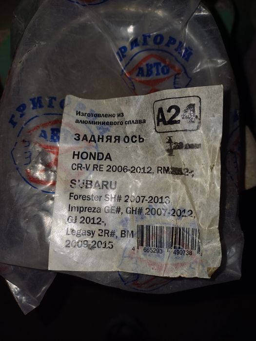 Продам проставки амортизаторов