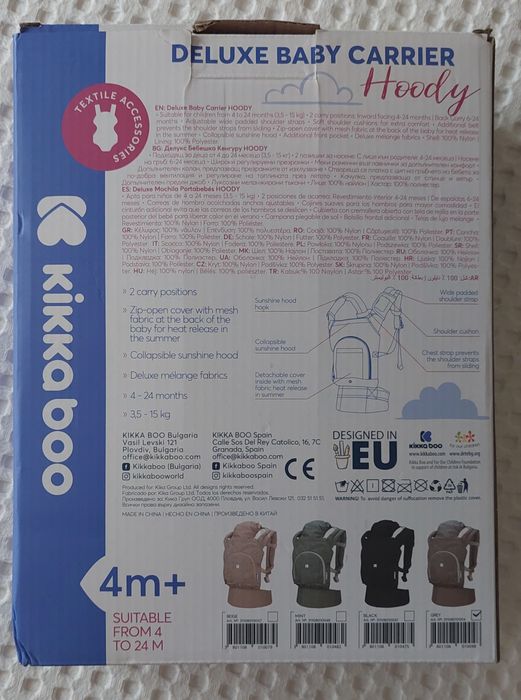 Нова раница/кенгуру  Kikkaboo